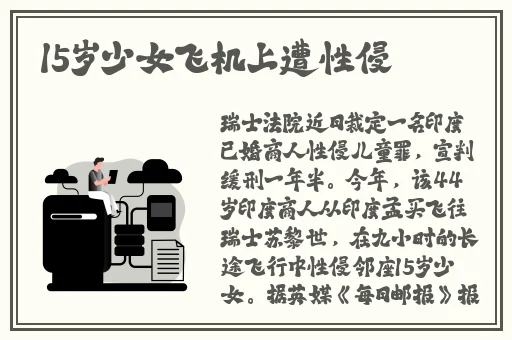 ADC自拍视频